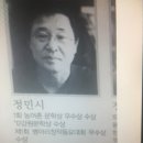 장려상 수상-＜통일 굴렁쇠＞--김진성 작곡 정민시 작사 노래 소리나래 빛 중창단 이미지