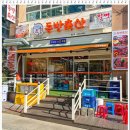 동방축산 이미지