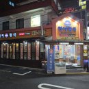 행당시장상점가 이미지