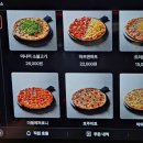 피자일번지 이미지