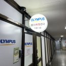 올림푸스용산센터 이미지
