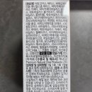 더네이처기능식품 | 장 건강 관리 시작! 네이처랜드 컴플리트 프로바이오틱스 먹어본 후기