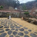 경주시내남면박달보건진료소 이미지