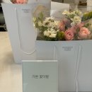 [지족동 꽃집] 지아무드 : 신세계를 맛 본 대전무인꽃집 후기 &lt;영업시간/가격/주차장&gt;