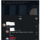 인스타