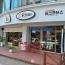 원광구내식당 네이버블로그