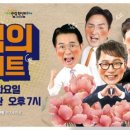 3월 문화가 있는 날 이미지