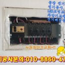 대신전기조명 이미지