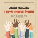 사상도서관 이미지
