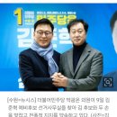 경선패배 박광온, 김준혁 만나 지지 약속…"승리 돕겠다" 이미지