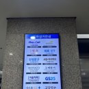 도곡구내식당