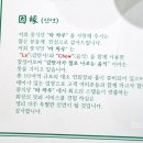 라차우 이미지