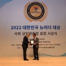 대한민국마트 전남인터넷신문