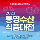 (주)고향식품 이미지