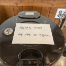 오봉집 검단점 이미지