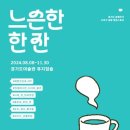 지업