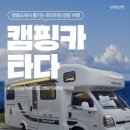 에이디랩스 - 강서구 마곡중앙6로 40 | 2025 인천관광기업 상품체험전 인천관광체험단 모집