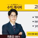 제이엔케이 호텔 이미지