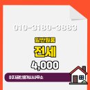 이지공인중개사사무소 네이버블로그
