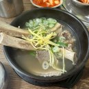 자드락한우마을 이미지