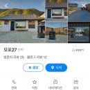 모포27 이미지