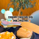 어썸그릭 요거트 이미지