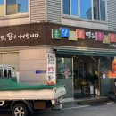 부길추어탕 이미지