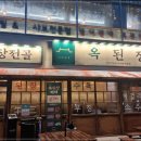 여의도반하다 이미지