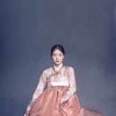 진한복 이미지