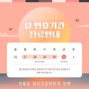천용준정신건강의학과의원 네이버블로그