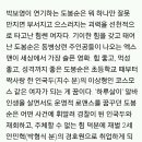 '힘쎈여자 도봉순' 11월 달에 촬영 들어가나봐요! 이미지