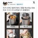 한국사람들이 파스타 삶는 냄비를 사는 이유.jpg 이미지