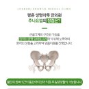 강한마디한의원 이미지