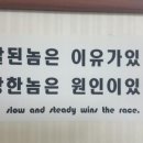 정우농원 이미지