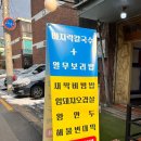 국가대표바지락손칼국수 이미지