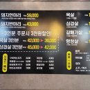 돈형이네 이미지
