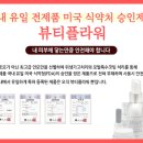 뷰티플라워 네이버블로그