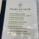 한일타운(아) 제1 | 창원 두피관리 아루아뷰티 창원마산본점 헤드스파 두피스케일링 솔직후기