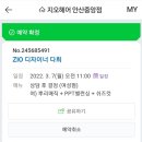 ZIO헤어 이미지