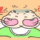 도리도리