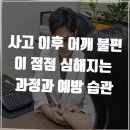 바로봄한의원 이미지
