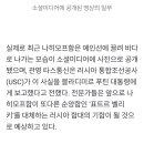 항공모함도 &#39;벌벌&#39;...러 최강 &#39;핵 추진 순양전함&#39; 25년 만에 복귀 이미지
