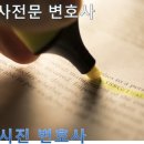 법률사무소천우 이미지