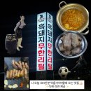 중문흑돼지천국 | 제주 중문 흑돼지 천국 흑돼지 무한리필 솔직 후기 라면 식혜 제공