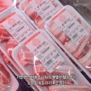 가평펜션 바베큐 고기 두께별로 썰어주는 청평 정육점 아리축산 후기