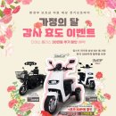 강릉바이크프라자 이미지