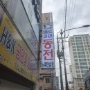 비트코인동전노래연습장 이미지