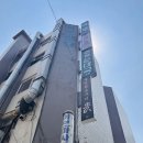 성시경 먹을텐데 여의도 화목순대국 국밥추천내장탕맛집 화목순대국 후기