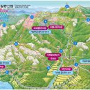 황매산등산로 이미지