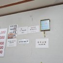 옛날국수시락국정식